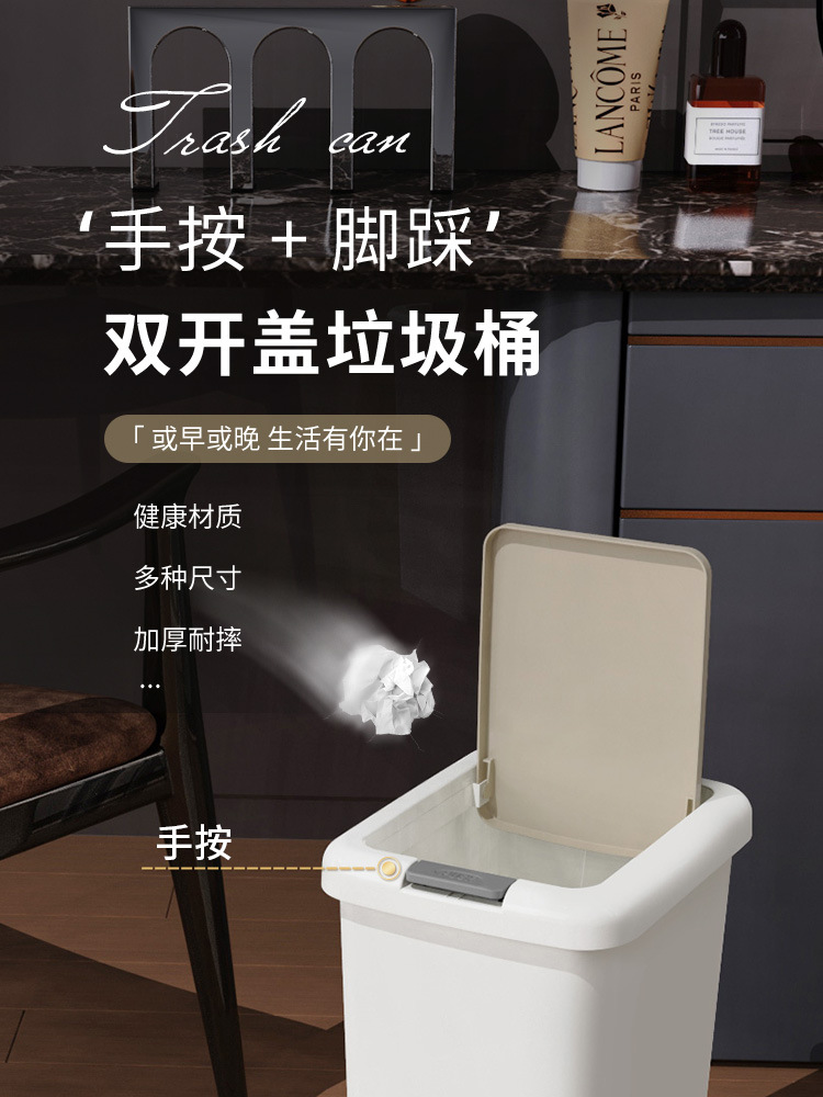 垃圾桶家用卫生间厨房厕所带盖大号垃圾筒夹缝卧室塑料开盖脚踏式详情2