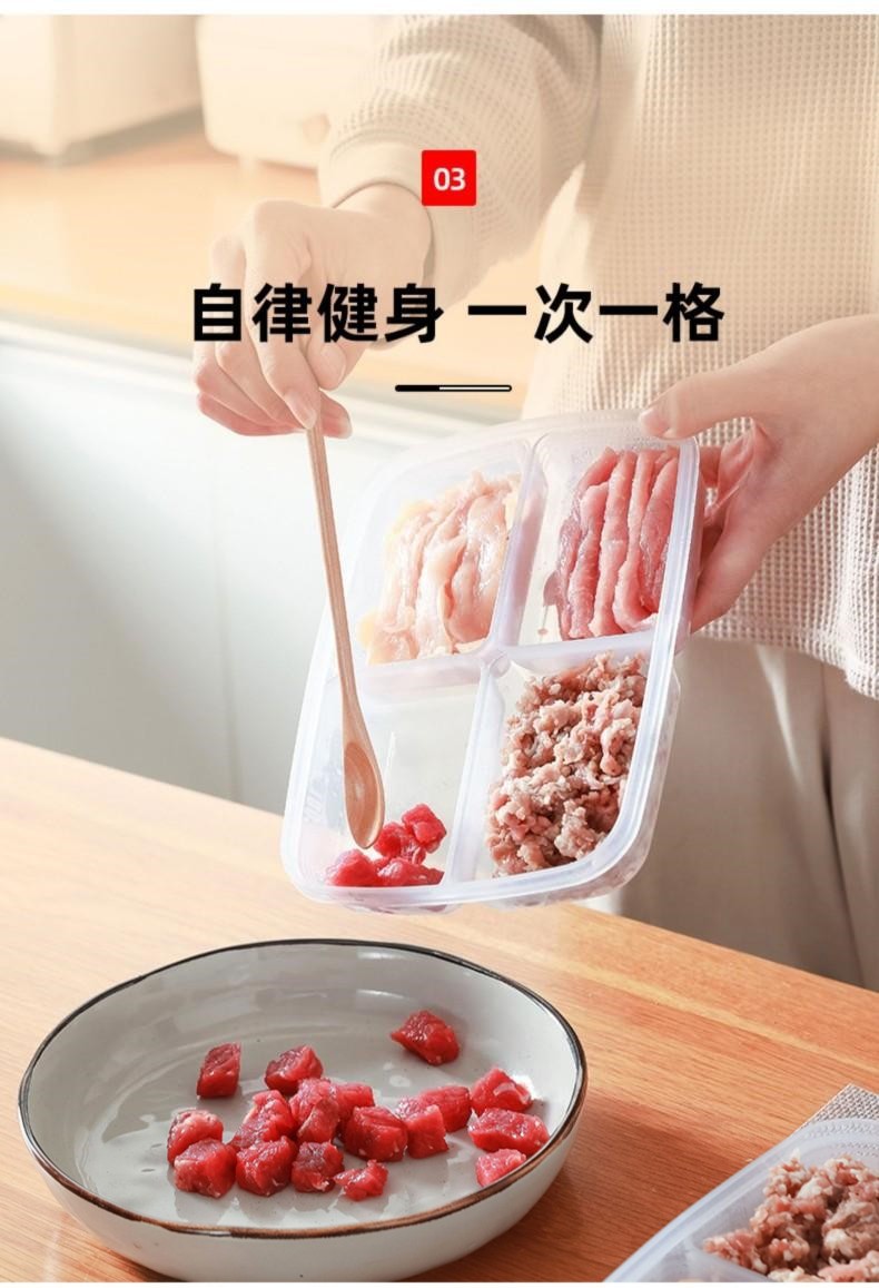 冰箱保鲜盒食品级批发日式家用塑料冻肉冷冻分格葱姜蒜密封保鲜盒详情5