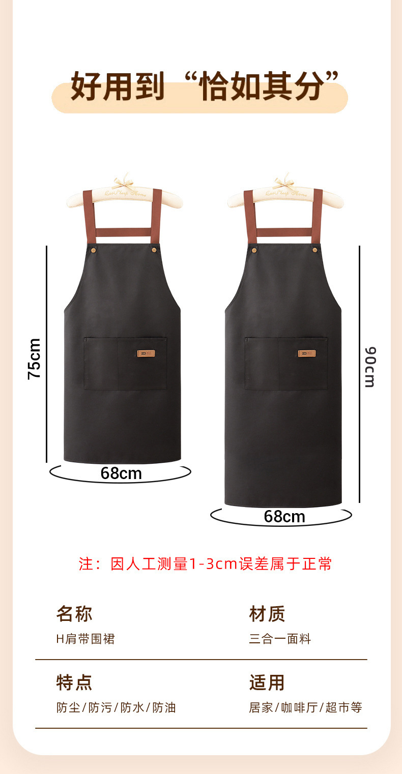 小熊围裙家用厨房防水防油男女可爱韩版时尚耐磨工作服围腰印logo详情12