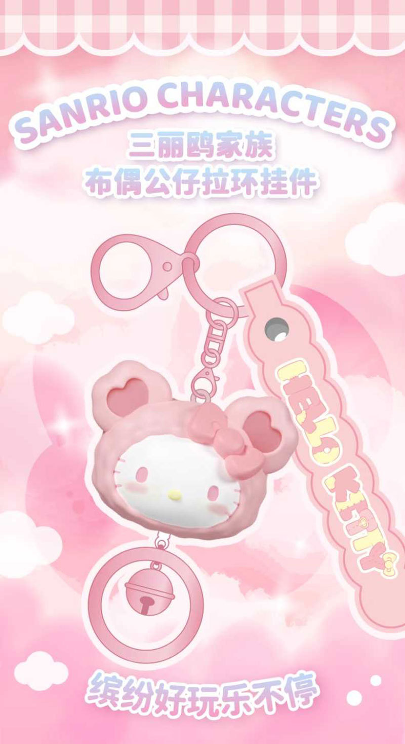 Sanrio official plush toy pull ring pendant, a pleasant and stress-relieving bell keychain bag pendant, decorated with a girlish heart pic 1
