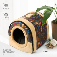 Wholesale of pet supplies, including living room cat scratch boards, sisal sunflowers, sunflowers, pet household cat claw grinding, and cat climbing frames pic 20