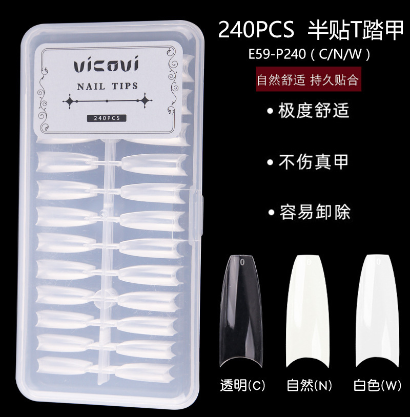 穿戴甲片美甲店专用全贴半贴超薄无痕指甲贴片延长美甲美妆用品详情41