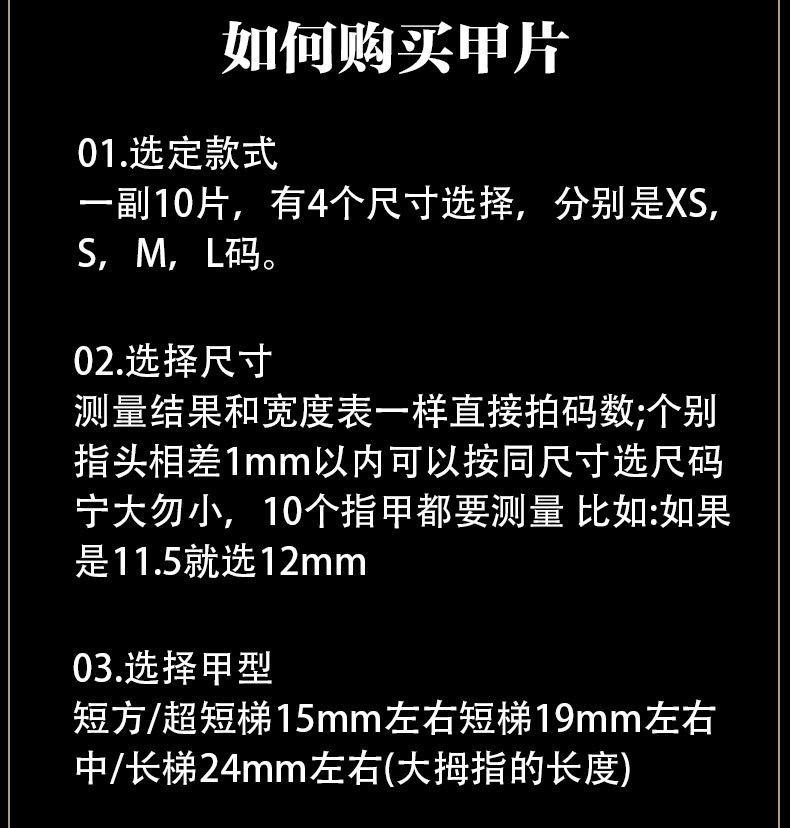 纯手作精品长款穿戴甲高货精品批发卡通系列精致可爱高级气质显白详情6