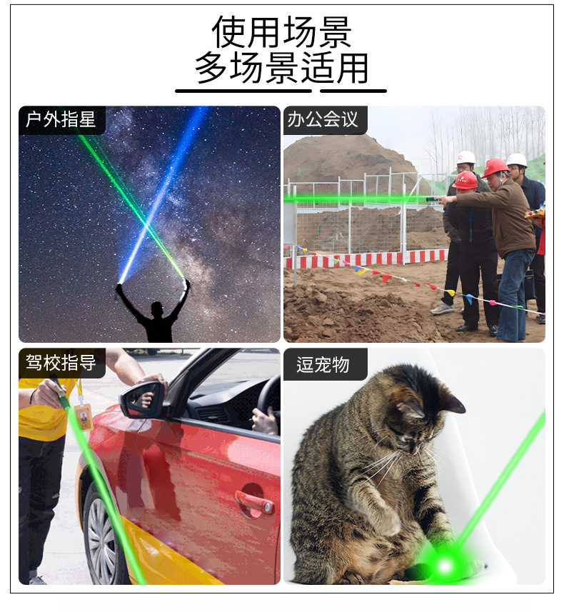 USB迷你充电激光镭射笔 指星售楼沙盘逗猫红光绿光指示笔厂家直销详情11