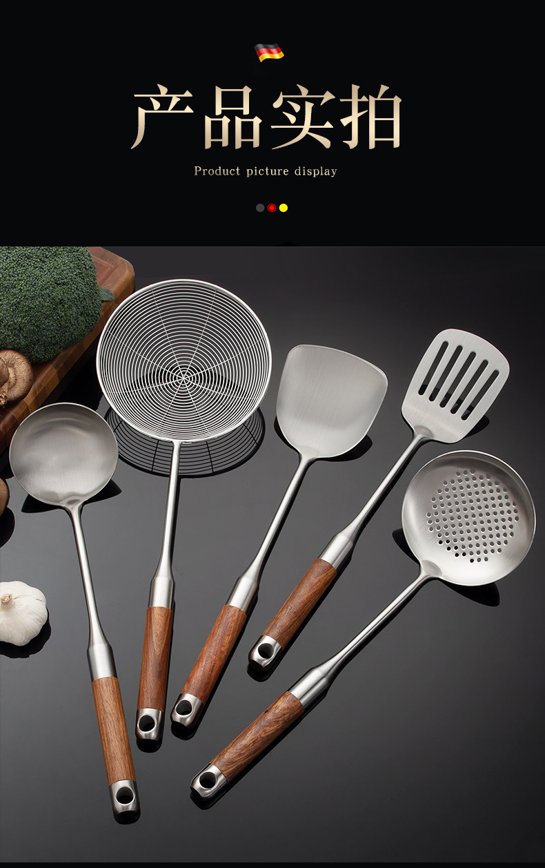 Wholesale of 316 stainless steel spatulas, household kitchenware sets, rosewood-handled soup spoons, strainers and cooking spatulas pic 14