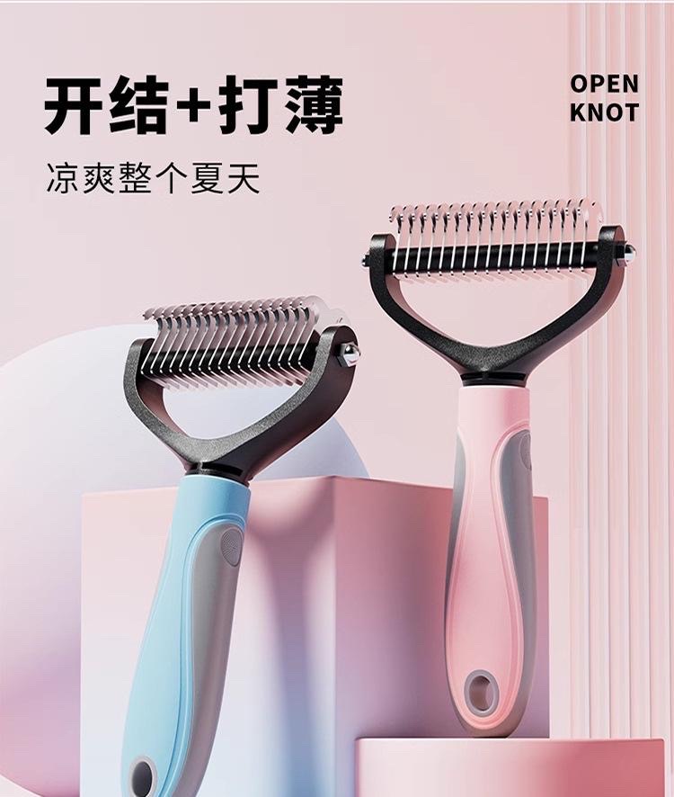 Cross-border pet knot comb, cat and dog hair removal comb, hair removal comb, dog comb, cat comb, pet comb pic 2