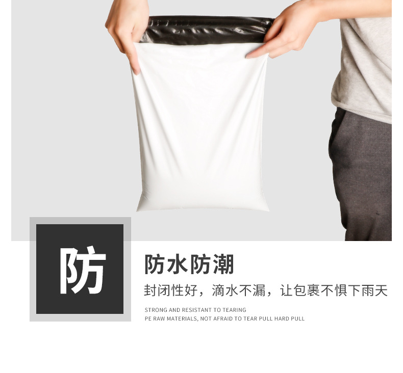 New material white express bags, thickened logistics waterproof packaging plastic bags, production and wholesale, mailing document packaging bags pic 7