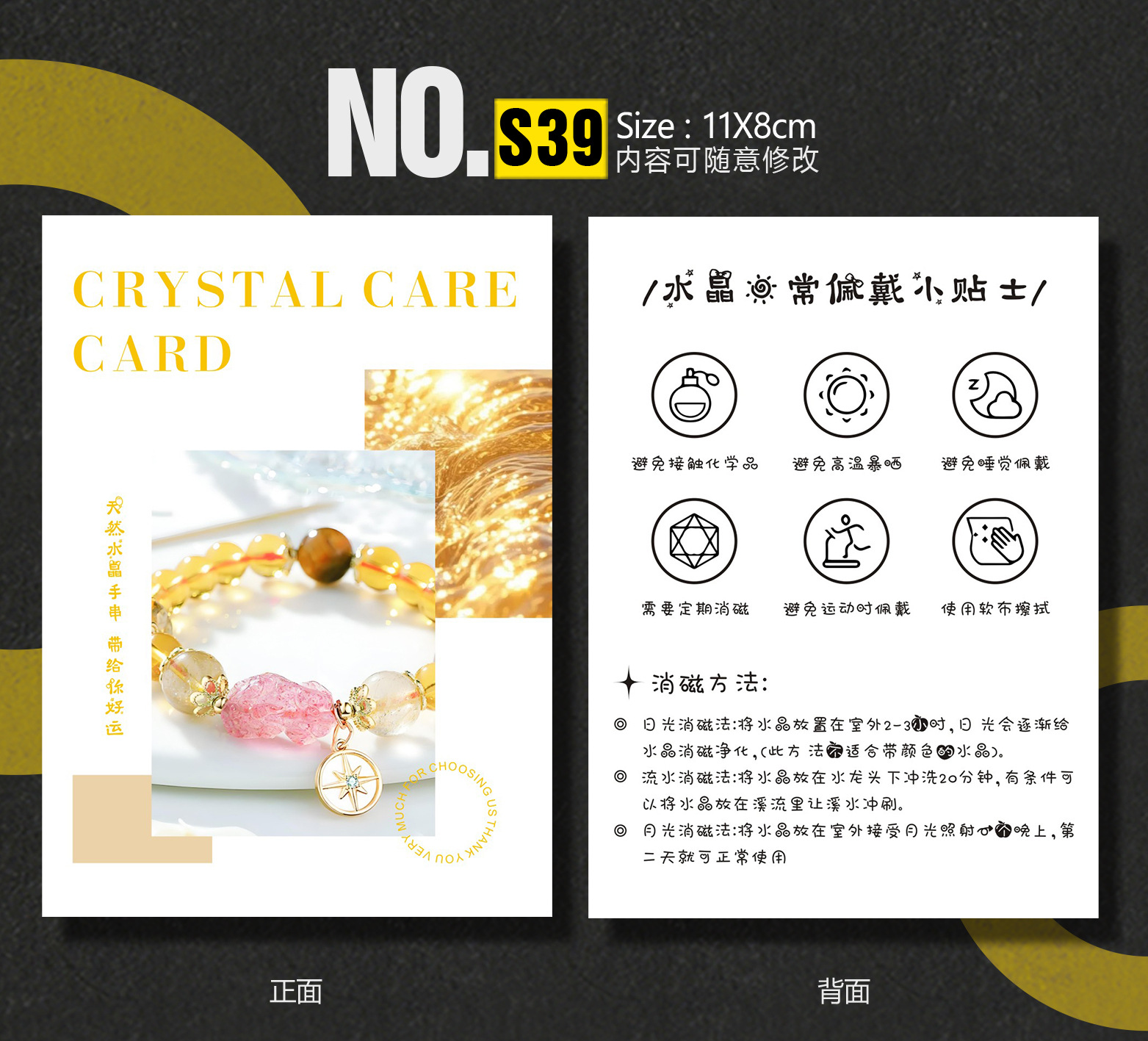 S39-深.jpg