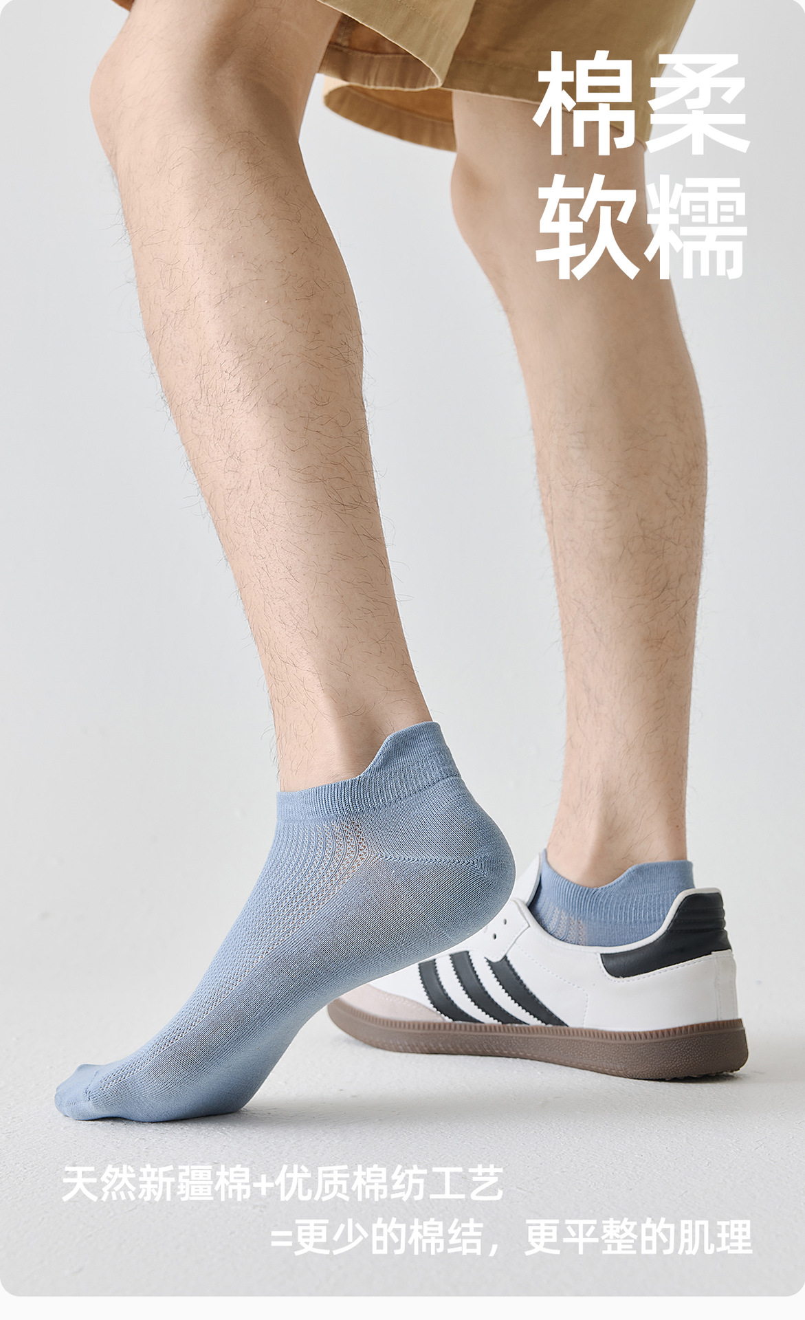 男士船袜纯棉春夏薄款网眼透气吸汗防臭短袜休闲运动全棉不掉跟详情20