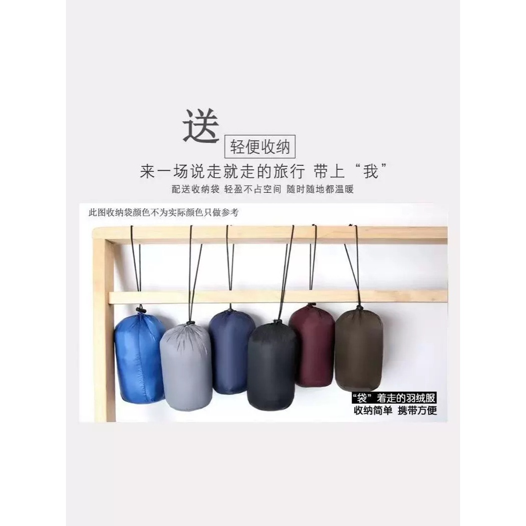 2025新款轻薄羽绒服男圆领可变V领内胆羽绒外套中青年内搭保详情2