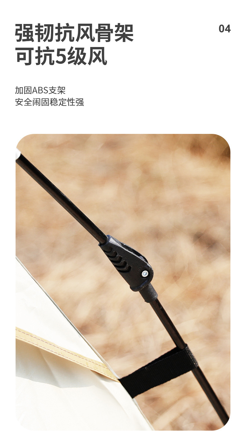 帐篷户外全自动3-4双人2单人家用防晒防虫室内小房子成人儿童帐篷详情7