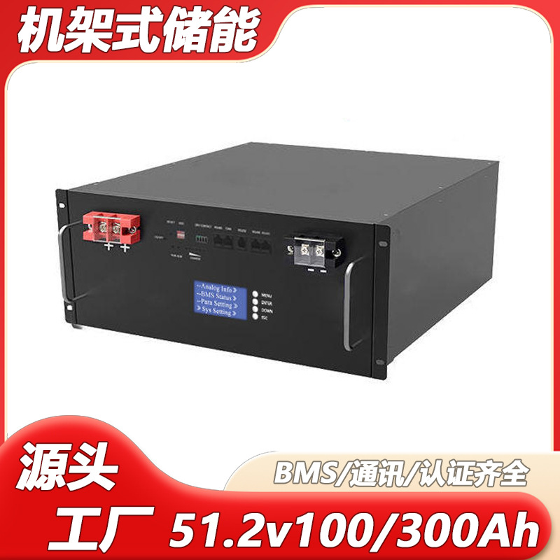 白色落地式光伏储能电池51.2V300Ah15kWh磷酸铁锂电池五金工具储能设备详情7
