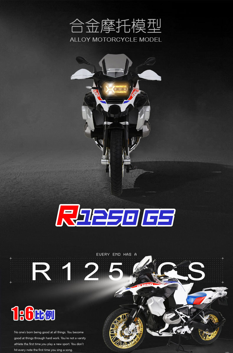 （盒装）仿真1比6水鸟R1250合金摩托车模型摆件玩具收藏代发详情1