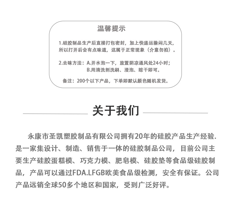 15连编制方块果冻巧克力食品级硅胶模具烘焙面包滴胶香薰蜡烛工具详情6