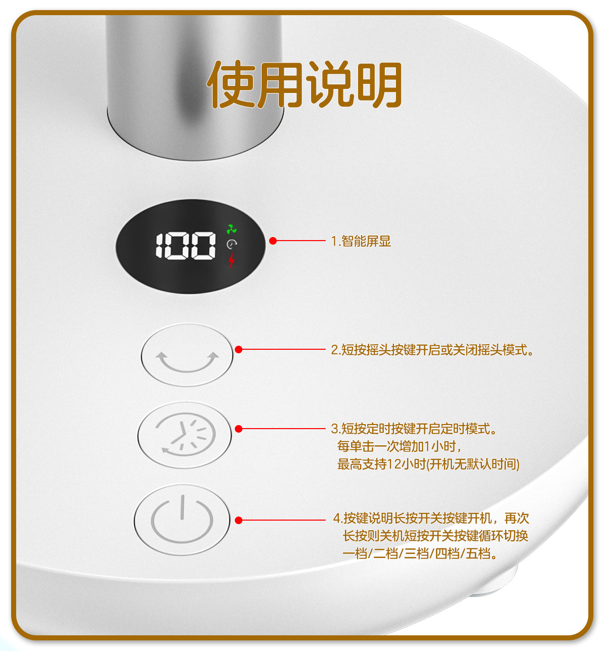 新款桌面摇头风扇usb智能数显台式小风扇办公家用户外无线电风扇详情9