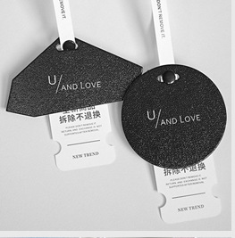 新款防拆一次性吊牌设计个性商标标签订做网红女装挂牌高级感吊卡详情5