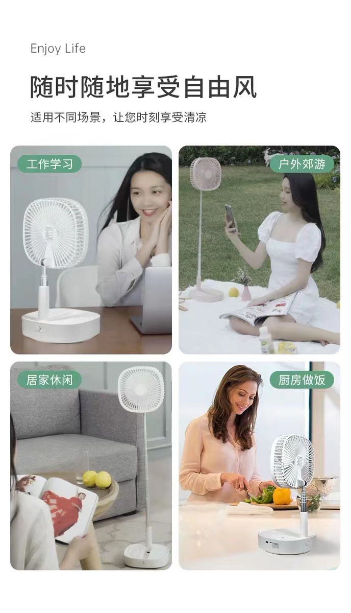 The best-selling new storage type oscillating telescopic folding fan with usb charging, M1Y floor-standing fan, is available for cross-border e-commerce supply pic 7