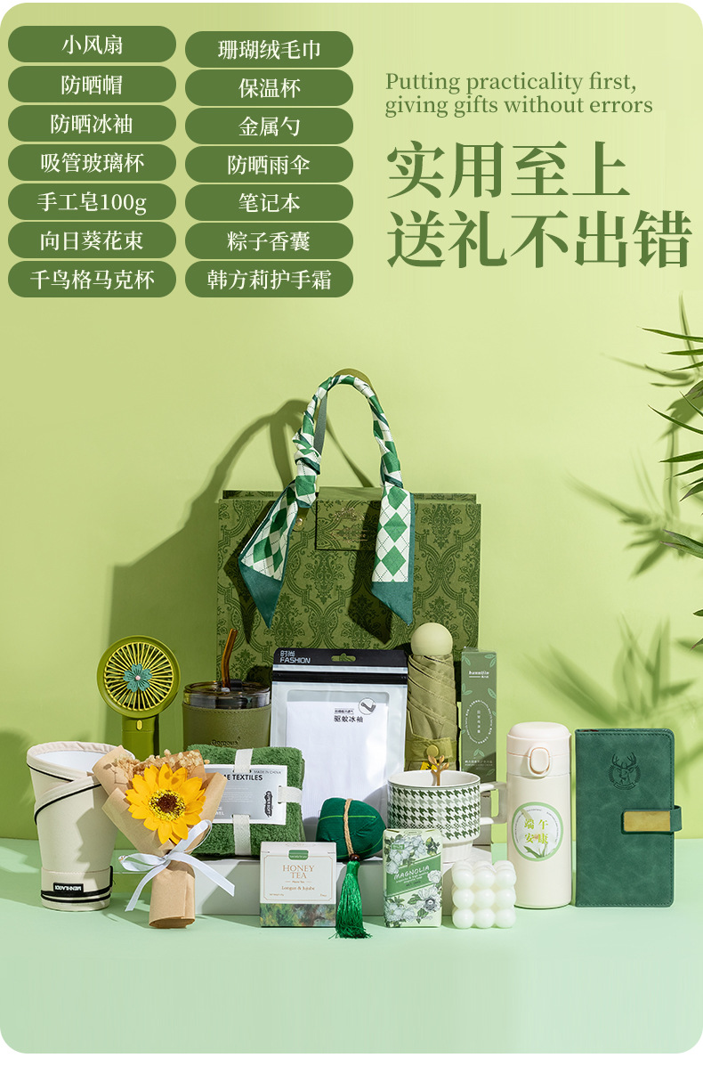 开业活动伴手礼商务礼品公司团购定制客户员工结婚新婚礼物送朋友详情16