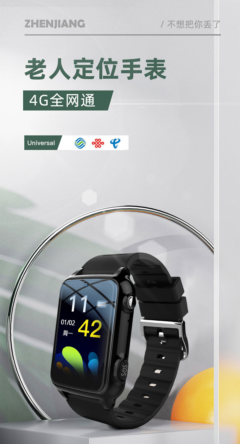 Cross-border bestsellers: Elderly card-inserting smart watches, adult health monitoring watches, heart rate and blood oxygen measurement smartwatches pic 3