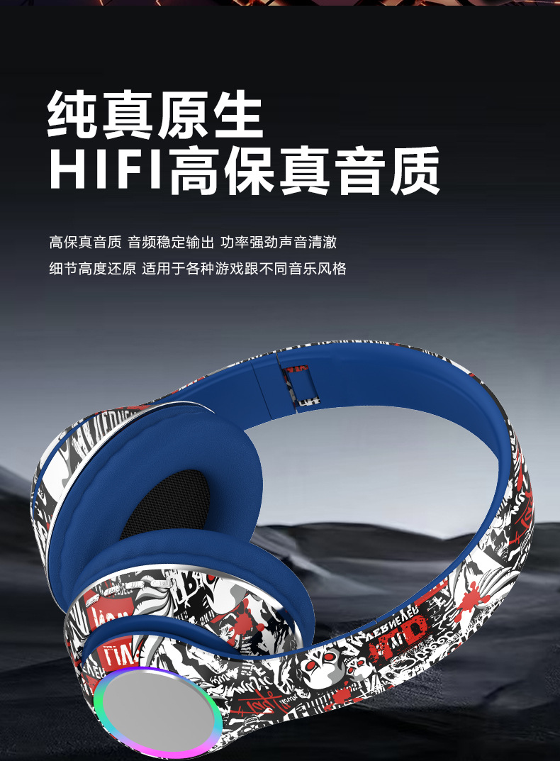 跨境爆款涂鸦无线头戴式耳机重低音蓝牙5.4音乐手机通用电商耳麦详情7