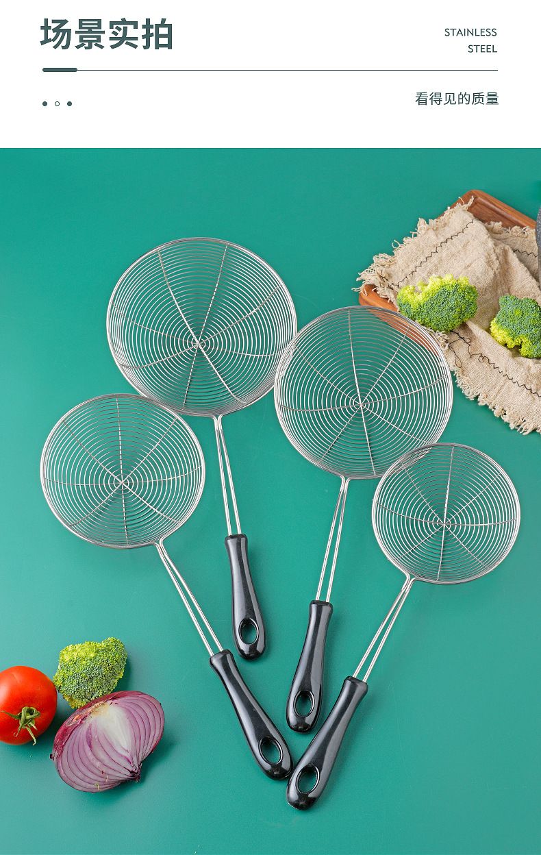 Stainless steel wire, plastic handle, rice noodle, spicy hot pot, filter screen, rice noodle scoop, household strainer, large leakage during frying pic 11