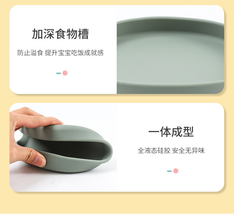 儿童喂养餐具食品级硅胶盘餐盘莫兰迪色托盘宝宝吃饭训练辅食碗详情11