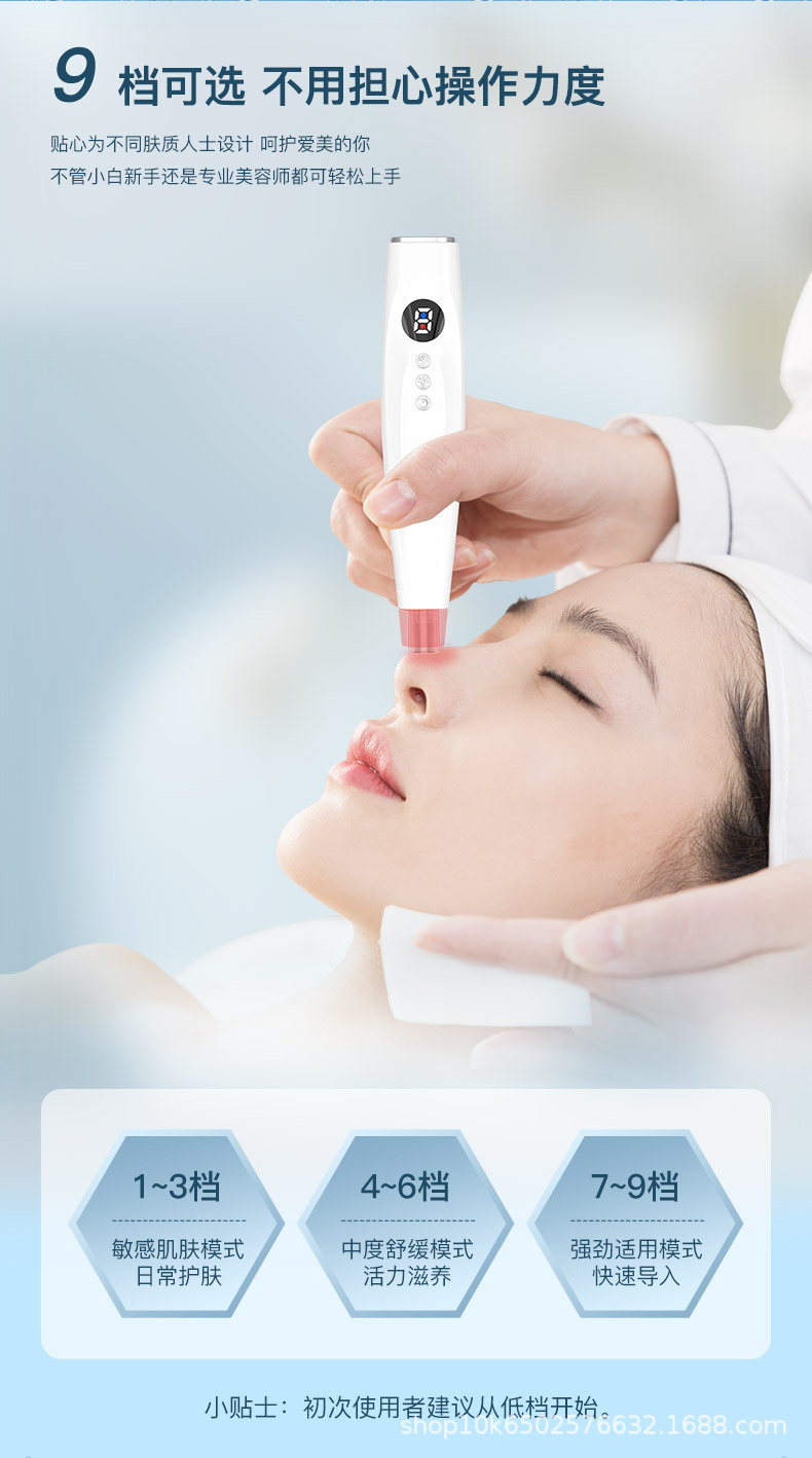 shanilak Cross-border Color Light Ice Compress Device, Microcrystalline pen, Home Cinema Line Nano Microcrystalline Essence, Freeze-dried powder, Water Light Introduction Hot compress pic 8