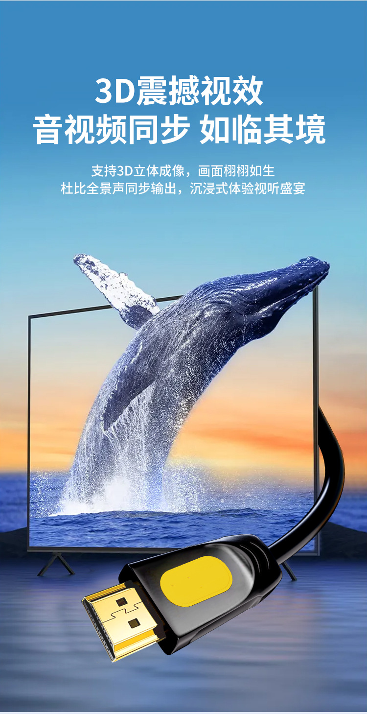 hdmi线高清数据线4k连接笔记本显示器屏2.0版电视机顶盒长视频线详情9