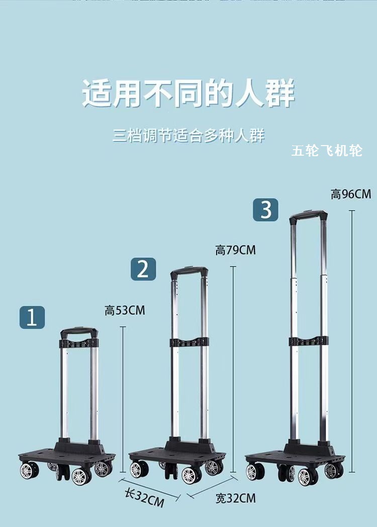 书包拉杆支架拖拉杆顺滑轮折叠十轮中小学生拉杆箱包拉杆配件通用详情11