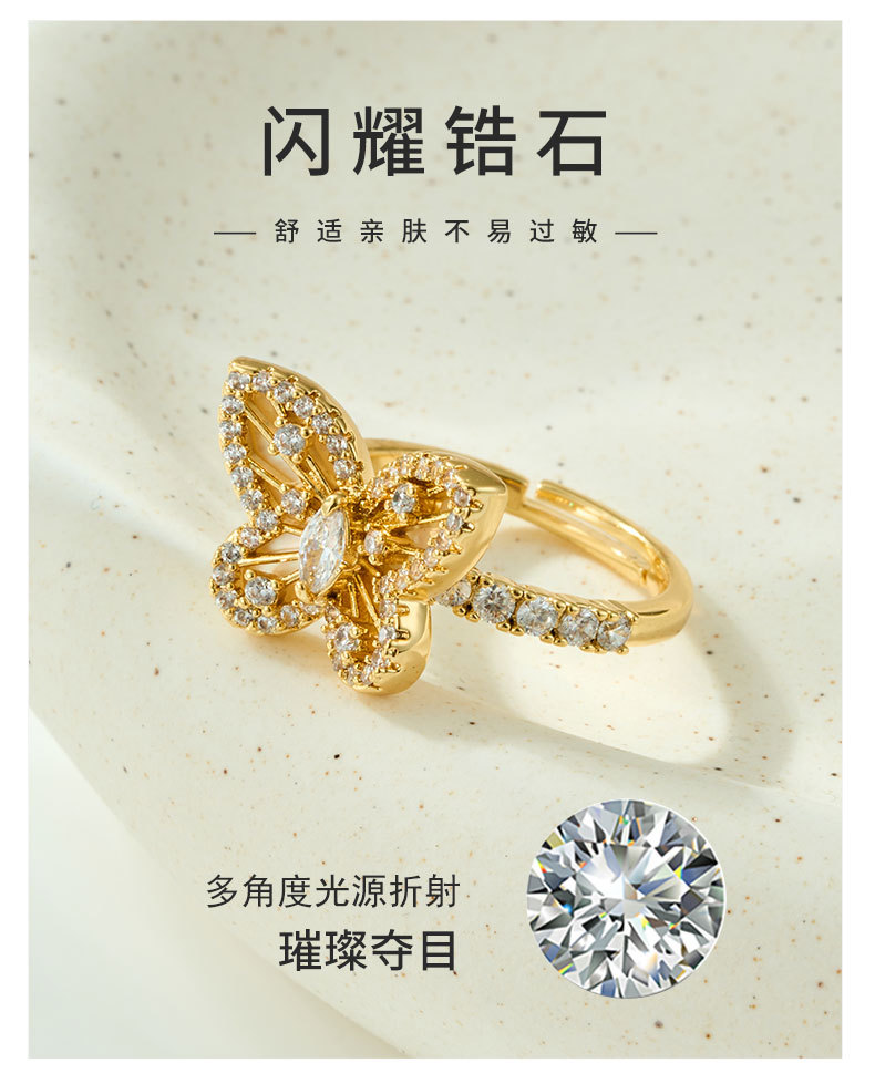 Light luxury and dynamic butterfly starlight open ring, copper alloy slightly inlaid zircon, fashionable and high-end, adjustable ring ring pic 16