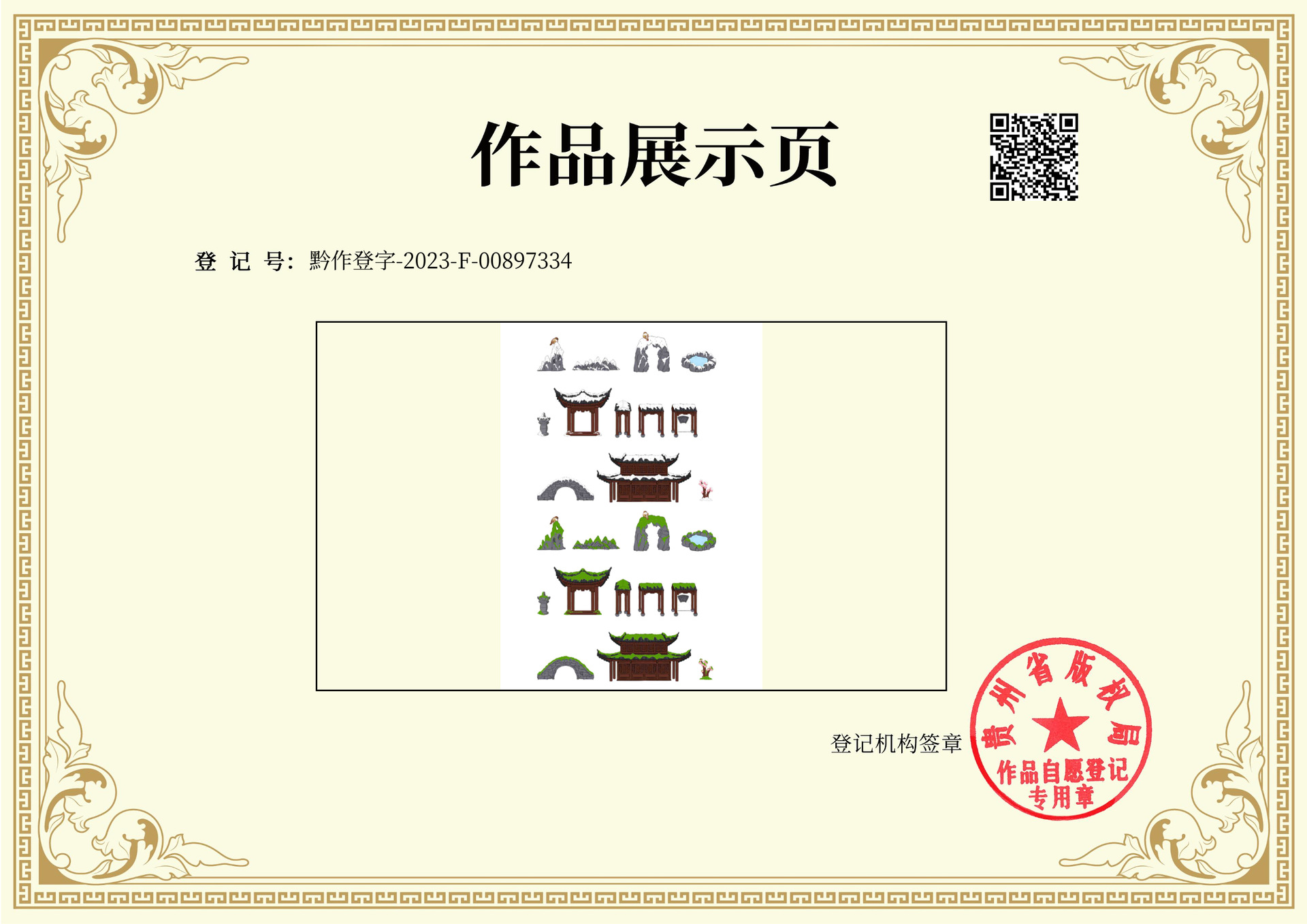 苔藓微景观江南中式古建筑亭桥假山造景 DIY园艺生态瓶装饰小摆件详情35