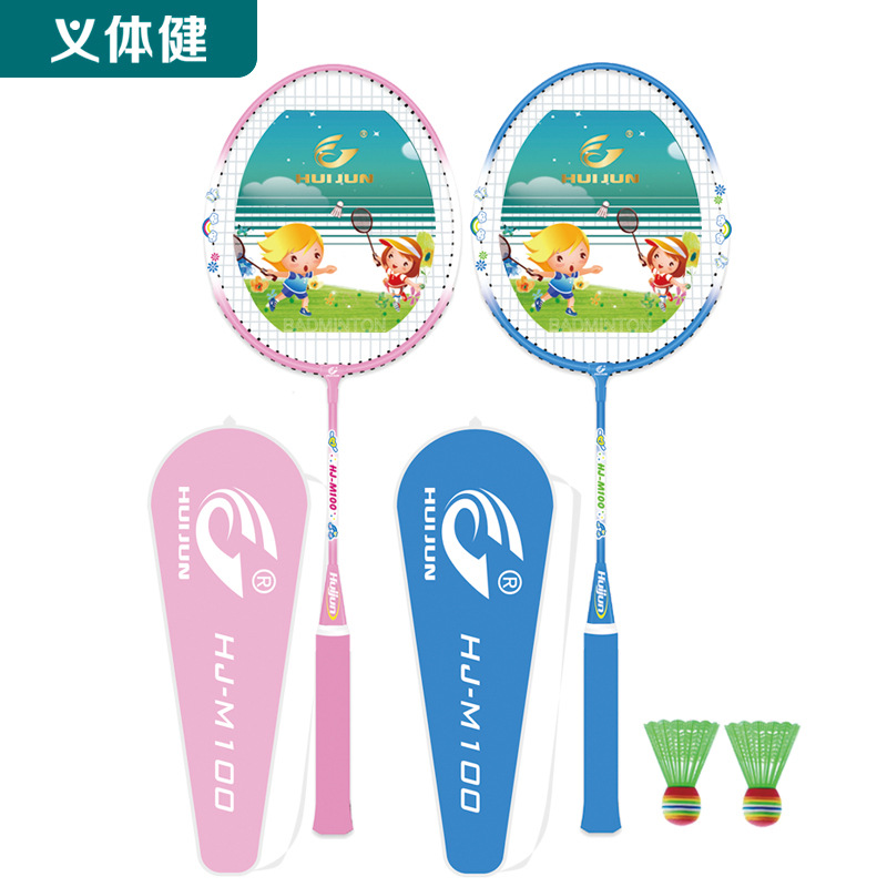 Huijun badminton and tennis supplies: badminton rackets, tennis rackets. The badminton rackets include three sets of ball and iron in one pic 1