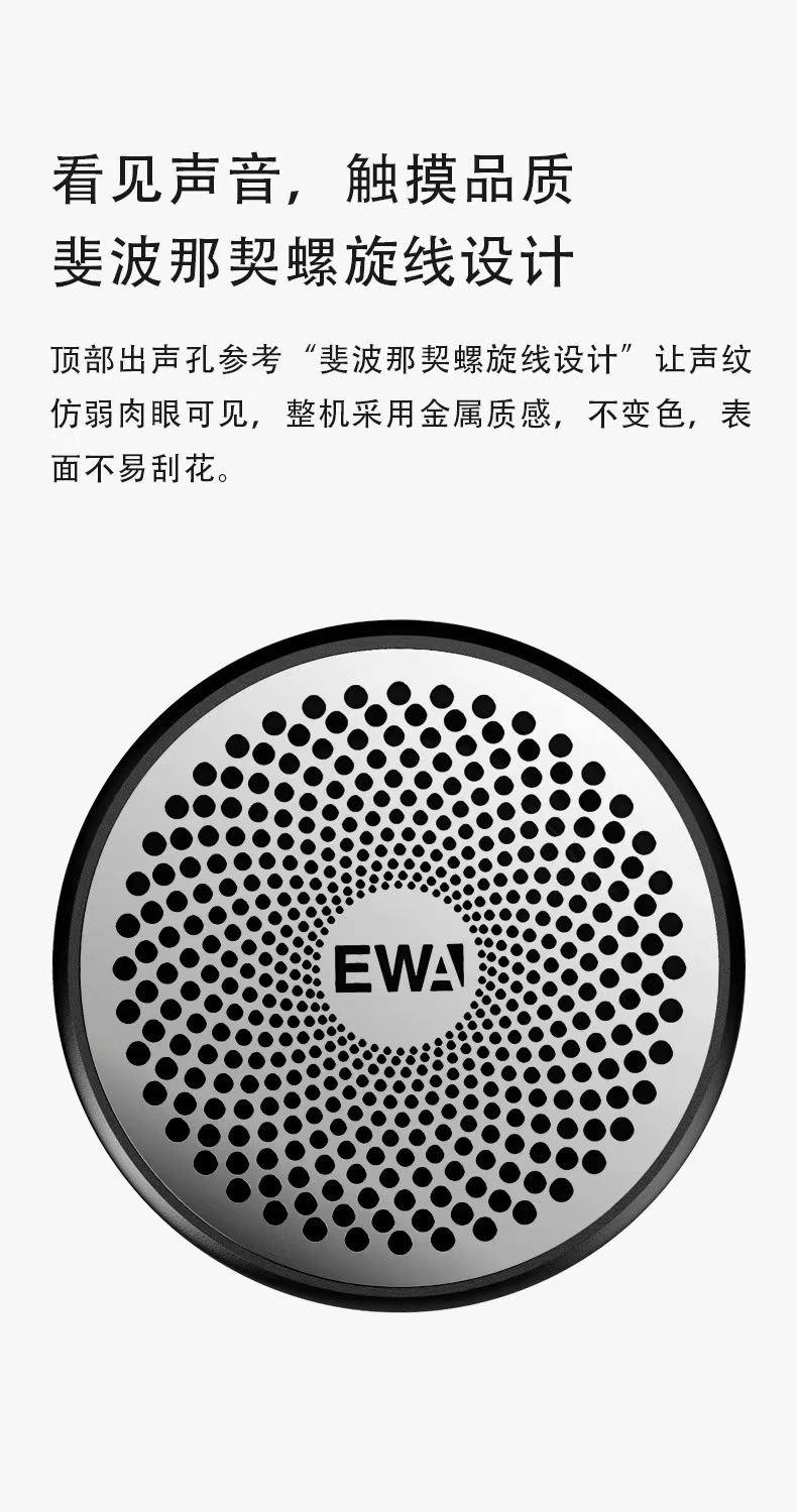 EWA-A106Pro outdoor portable 7-level waterproof Bluetooth speaker with excellent sound quality, factory direct sales pic 5