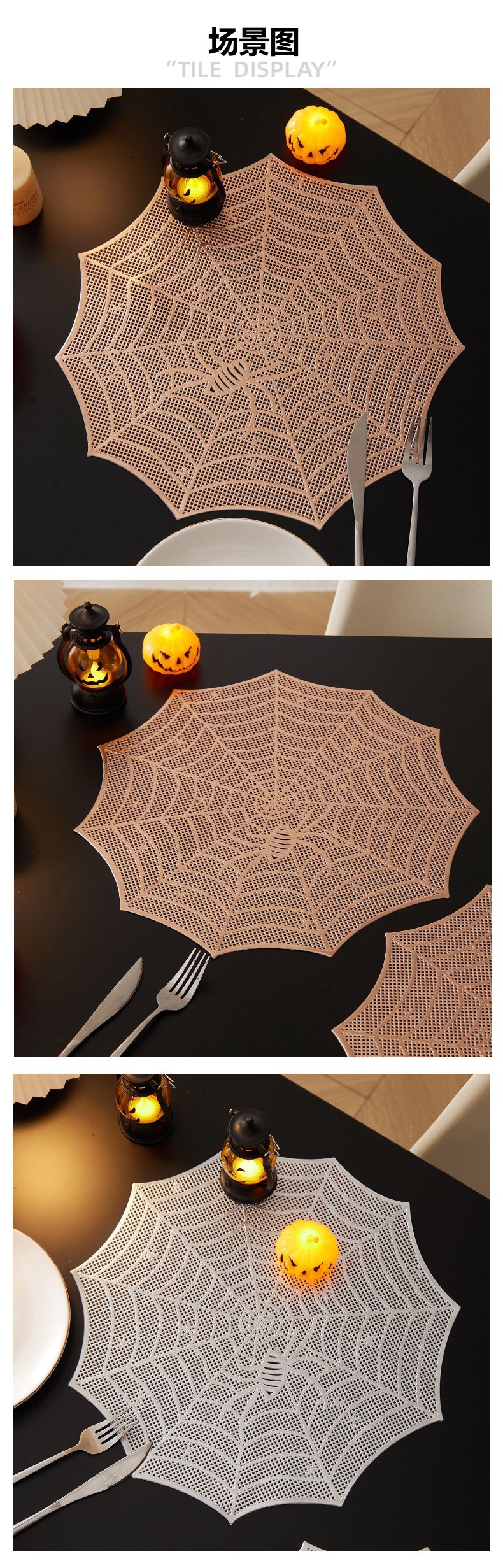 Halloween and Ghost Festival injection-molded placemats, circular hollowed-out heat insulation pads, family gathering teams use spider web hollowed-out pads pic 6