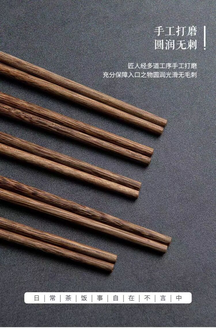 红檀木原木筷子鸡翅木无漆无蜡木刻字批发定制LOGO镜面抛光餐具详情13