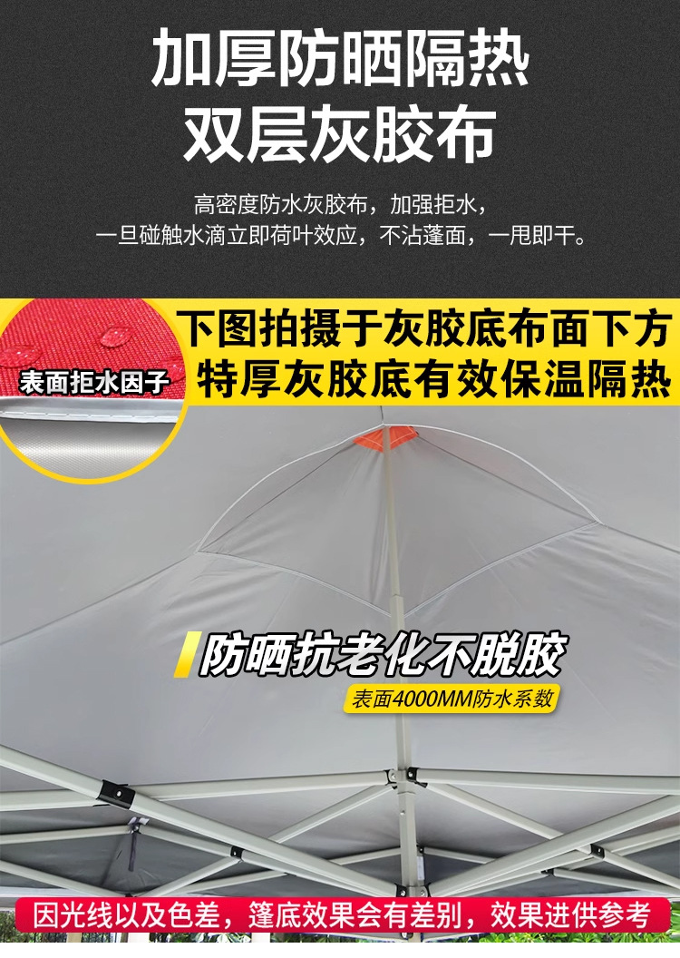 户外活动展示雨棚广告促销tent四角折叠摆摊大伞3米x3米展览帐篷详情7