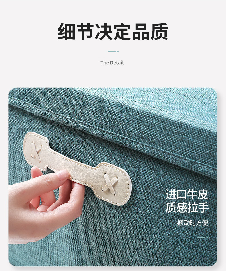 日式棉麻收纳箱可折叠衣柜储物箱抽屉式带盖整理箱衣服玩具收纳盒详情15