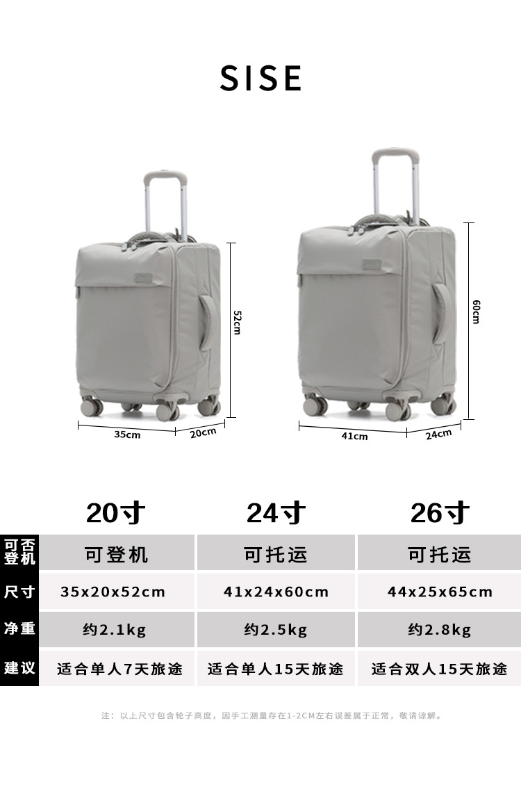 AIRWAY出口日本超轻防水牛津布旅行箱登机箱万向轮外贸行李箱批发详情19