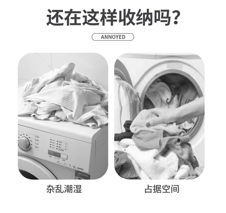 脏衣篮衣服网面收纳筐家用可折叠网格加厚壁挂洗衣篮脏衣服收纳筐详情6