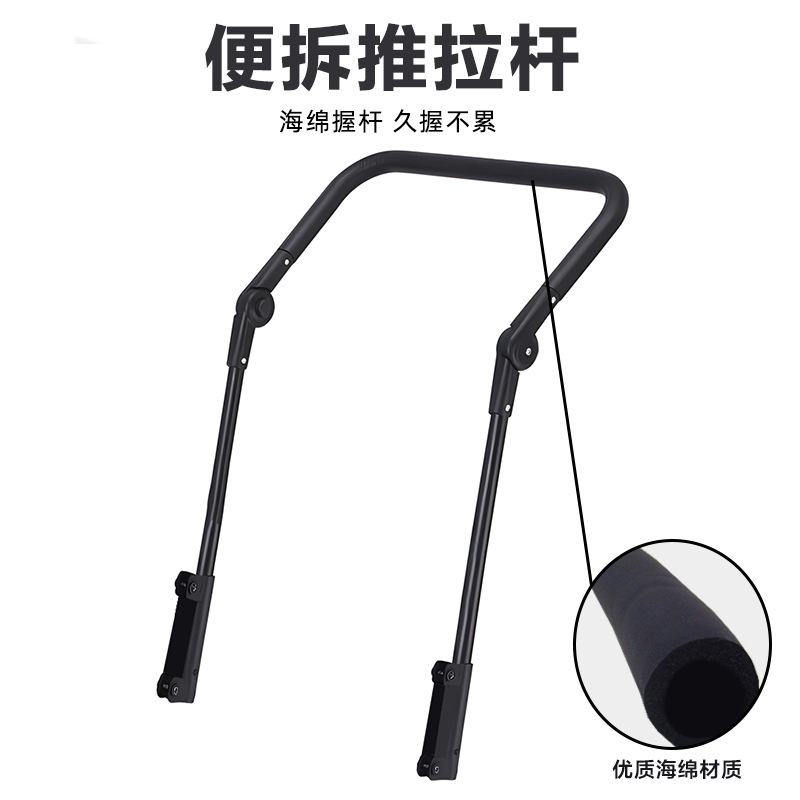 露营车推杆推车平折聚拢拉货车野营车拉杆车婴儿车配件手拉车拉杆详情5