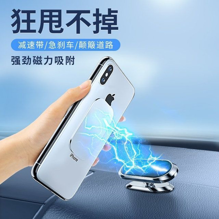 Wholesale of high-strength magnetic 360-degree rotating metal brackets for car phone stands and car navigation fixation pic 12