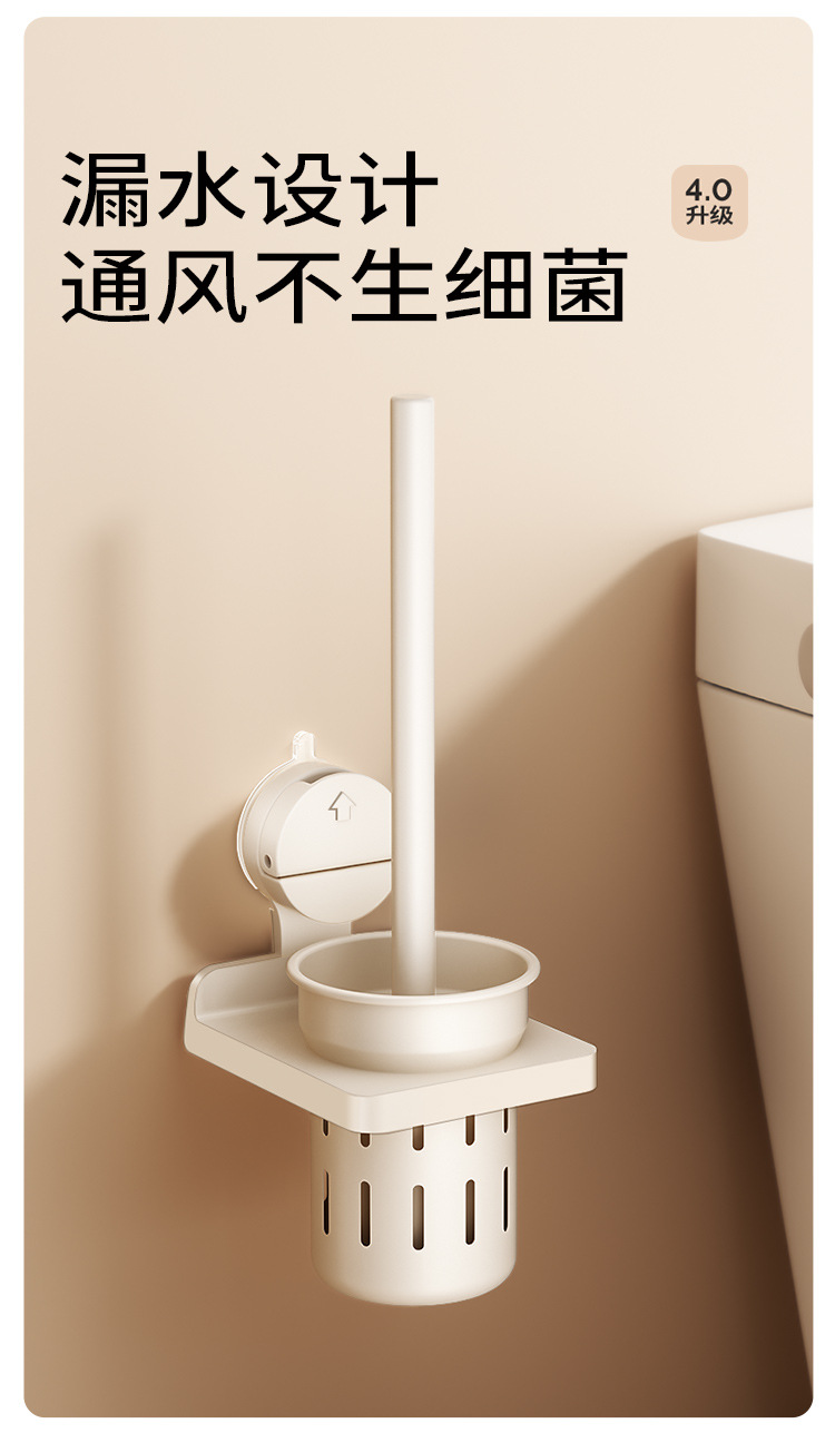 奶油风吸盘浴巾置物架卫生间免打孔墙上壁挂浴室厕所毛巾挂杆套装详情15