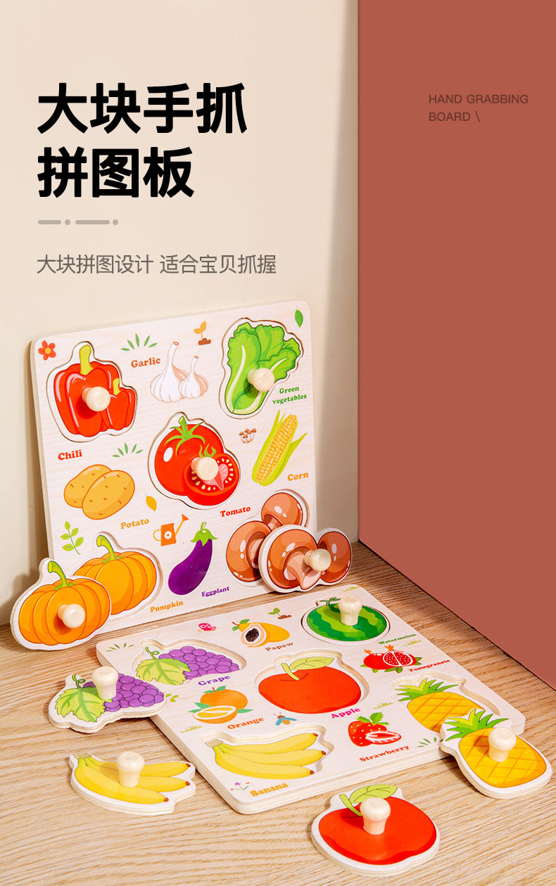 木制木钉手抓板益智双面涂鸦画板字儿童字母数字早教启蒙拼图玩具详情7