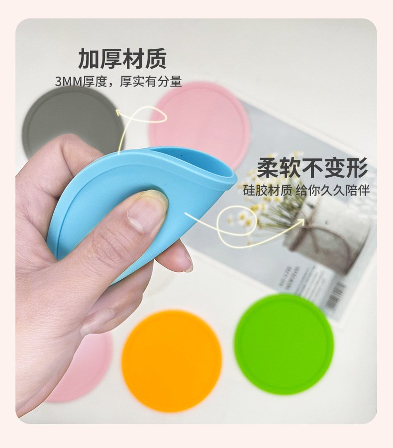 厂家直销硅胶隔热垫防滑防烫茶杯垫可印刷logo耐高温家用硅胶杯垫详情9