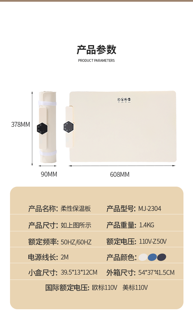 可折叠智能暖菜板硅胶柔软暖菜垫饭菜加热板多功能保温垫石墨烯详情13