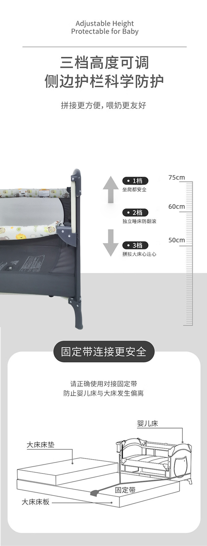 可折叠婴儿床多功能移动宝宝床婴幼儿专用床便携式新生婴儿拼接床详情11