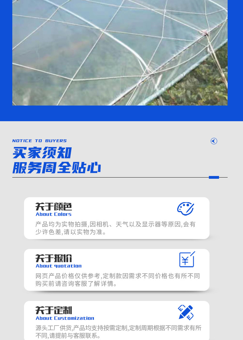 大棚防风网 种植养殖挡风尼龙大棚网大孔压膜防护网封车网 防风网详情9