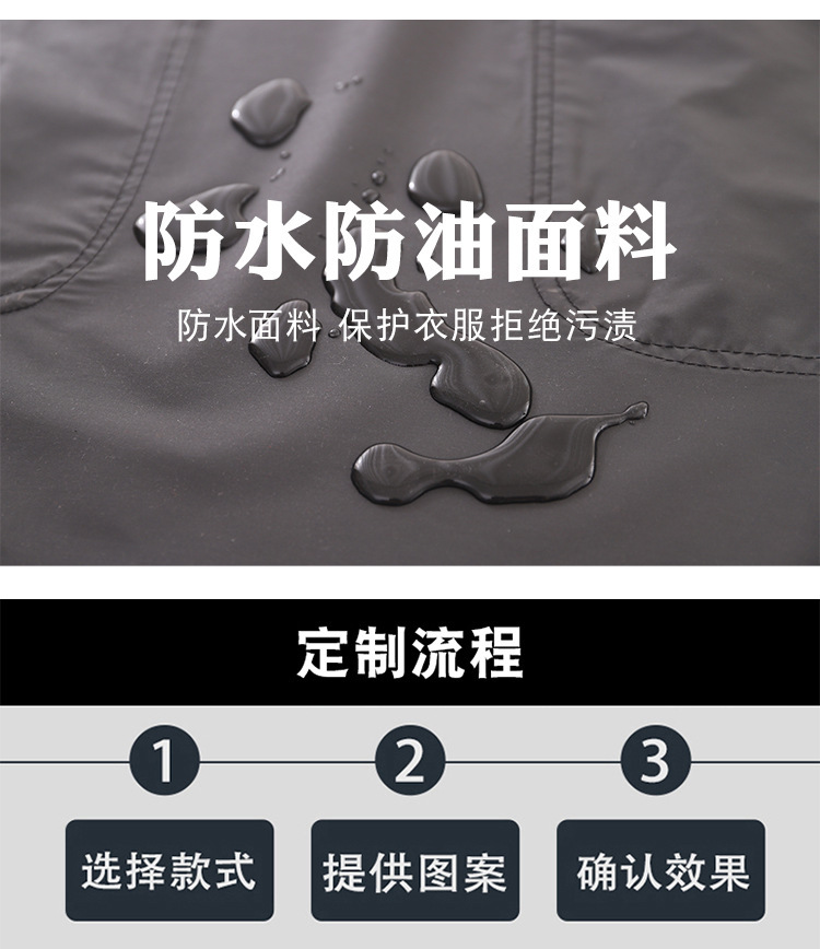 【持嘉】防水背带双翻兜围裙厨房清洁广告围裙围腰成本工作服详情1