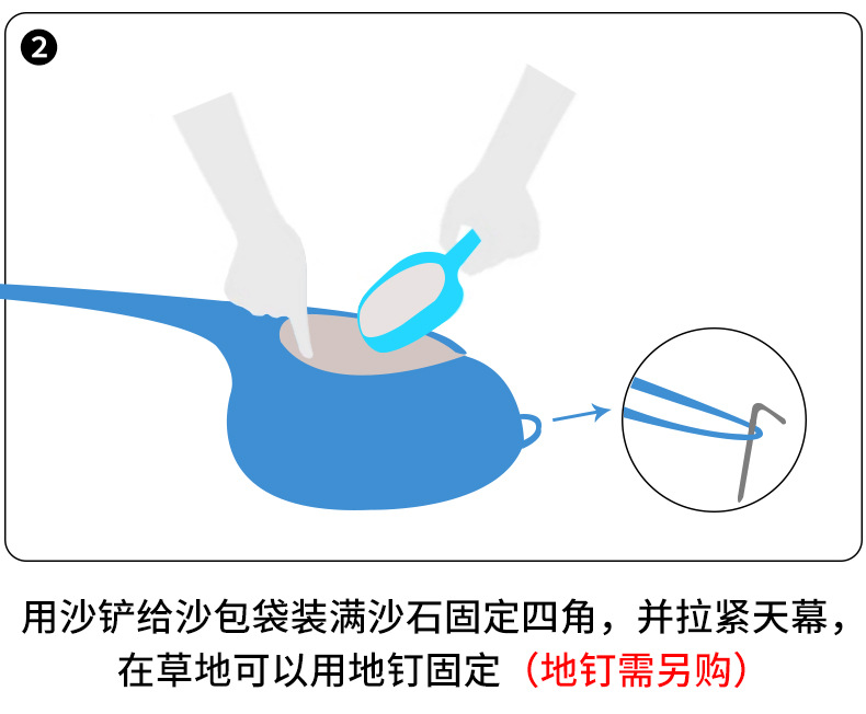 天幕沙滩莱卡帐篷亚马逊跨境爆款防晒防雨遮阳棚户外钓鱼露营帐篷详情24