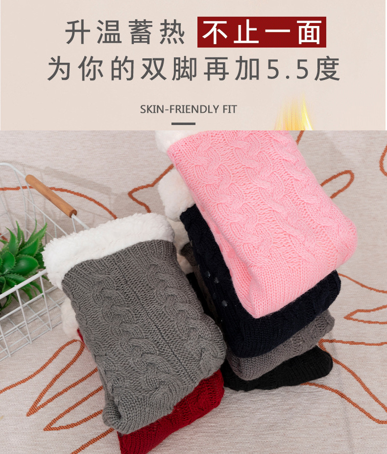 地板袜家居月子睡眠圣诞袜地毯袜秋冬季加绒加厚女士中筒袜子现货详情7